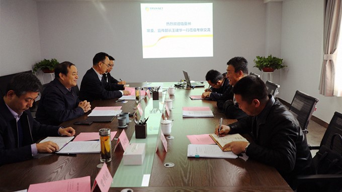 臨夏州委常委、宣傳部長王建華一行與甘肅文旅集團(tuán)交流座談