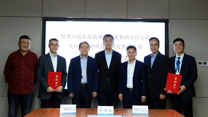 甘肅文旅集團(tuán)牽手綠城時代 定連片區(qū)康養(yǎng)小鎮(zhèn)項目一期合作成功簽約