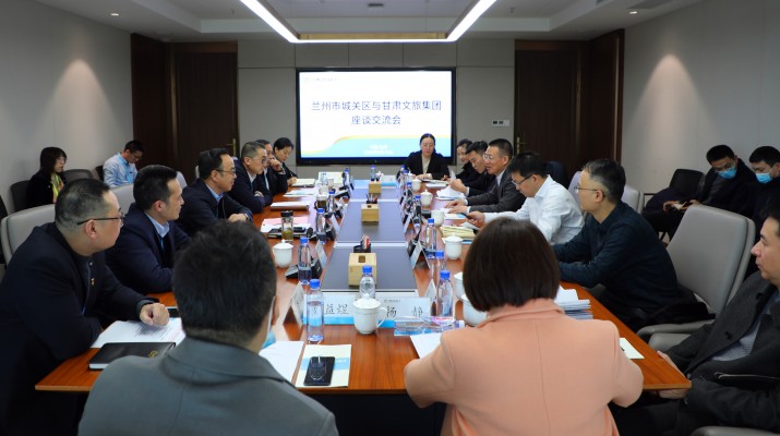 武威市委書記柳鵬、市長王國斌一行到訪甘肅文旅集團