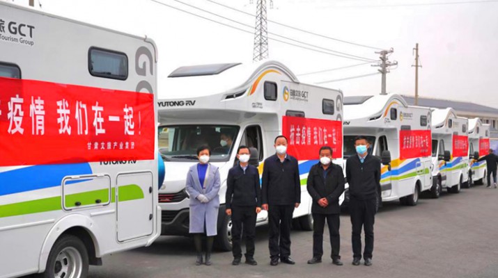 甘肅文旅集團(tuán)踐行社會(huì)責(zé)任 捐贈(zèng)防疫物資助力景泰一線(xiàn)抗“疫”