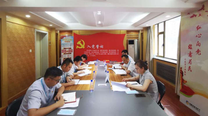 甘肅文旅集團黨委副書記、總經(jīng)理楊宇宏指導(dǎo)甘肅會展管理有限公司黨支部黨史學(xué)習(xí)教育專題組織生活會