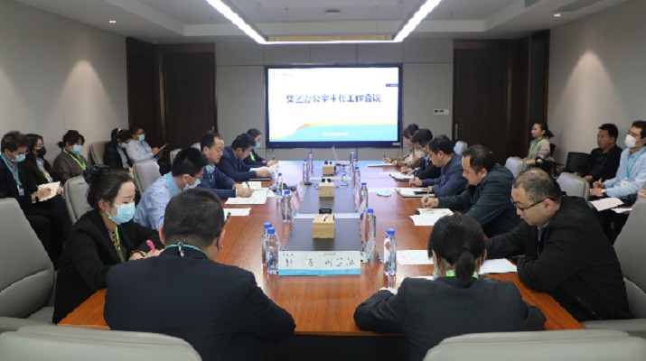 三抓三促在行動(dòng) | 亮家底，聽(tīng)意見(jiàn)，暢溝通，強(qiáng)協(xié)作——綜合管理部組織召開(kāi)集團(tuán)辦公室工作會(huì)議