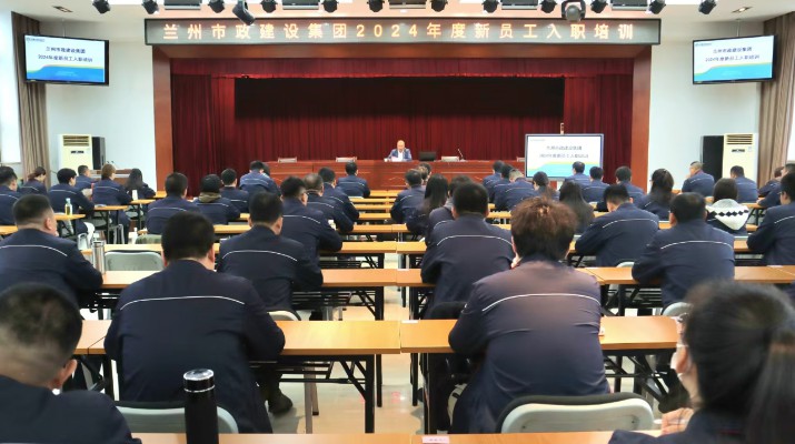 蘭州市政集團：黨建引領(lǐng)促改革，老字號煥發(fā)新活力