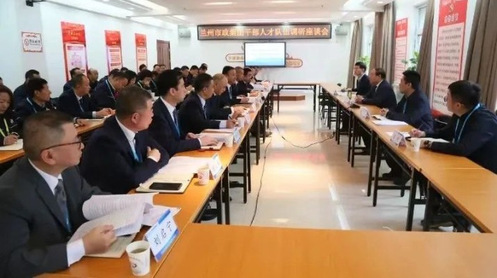 石培文帶隊開展干部人才隊伍建設專項調研