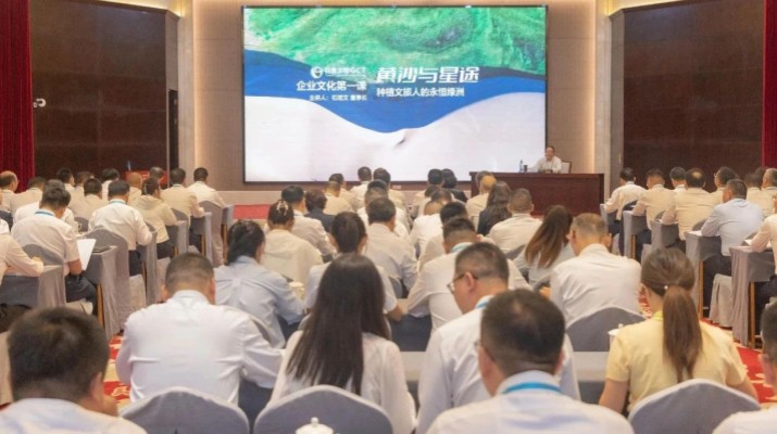 甘肅文旅集團(tuán)舉辦2025年企業(yè)文化與品牌建設(shè)培訓(xùn)班