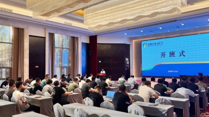 甘肅文旅集團(tuán)成功舉辦安全生產(chǎn)專題培訓(xùn)班