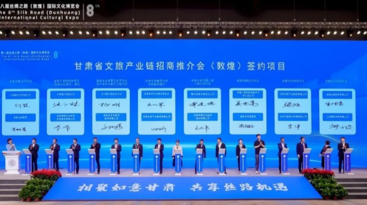 甘肅文旅集團與甘肅省農(nóng)村信用社聯(lián)合社簽署戰(zhàn)略合作協(xié)議