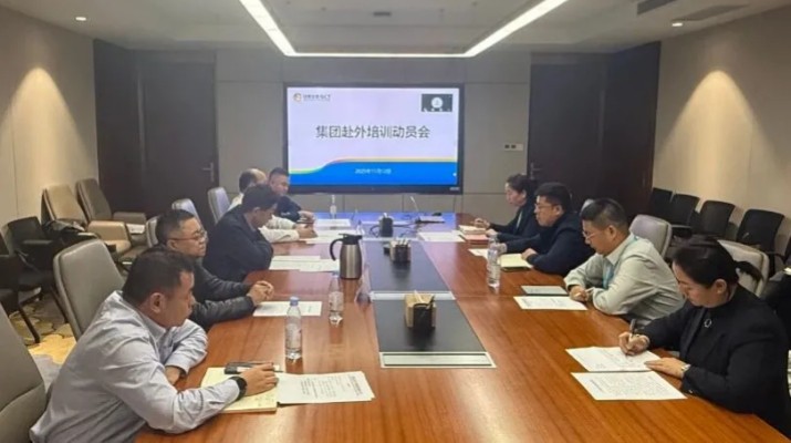 11月12日，甘肅文旅集團(tuán)召開(kāi)赴中旅集團(tuán)等企業(yè)跟班學(xué)習(xí)動(dòng)員會(huì)。集團(tuán)公司黨委副書(shū)記、工會(huì)主席王寧出席會(huì)議并講話(huà)。會(huì)議指出，全體學(xué)員要以飽滿(mǎn)的精神狀態(tài)、對(duì)標(biāo)先進(jìn)的奮進(jìn)姿態(tài)投入學(xué)習(xí)征程，堅(jiān)持“精進(jìn)與沉淀并重