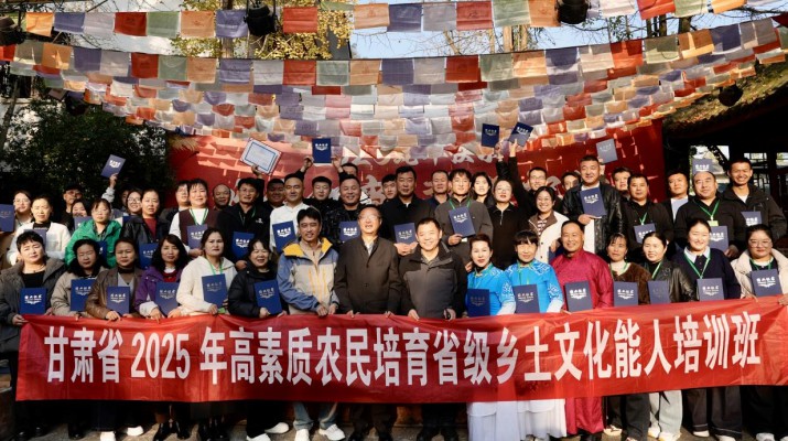甘肅鄉(xiāng)土文化能人培訓班圓滿結業(yè)