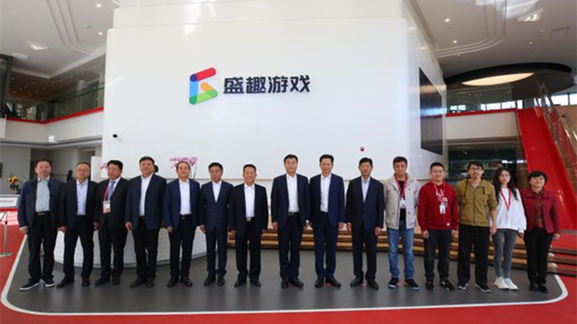 程曉波副省長一行調(diào)研盛趣游戲、景域集團(tuán)，石培文董事長陪同調(diào)研