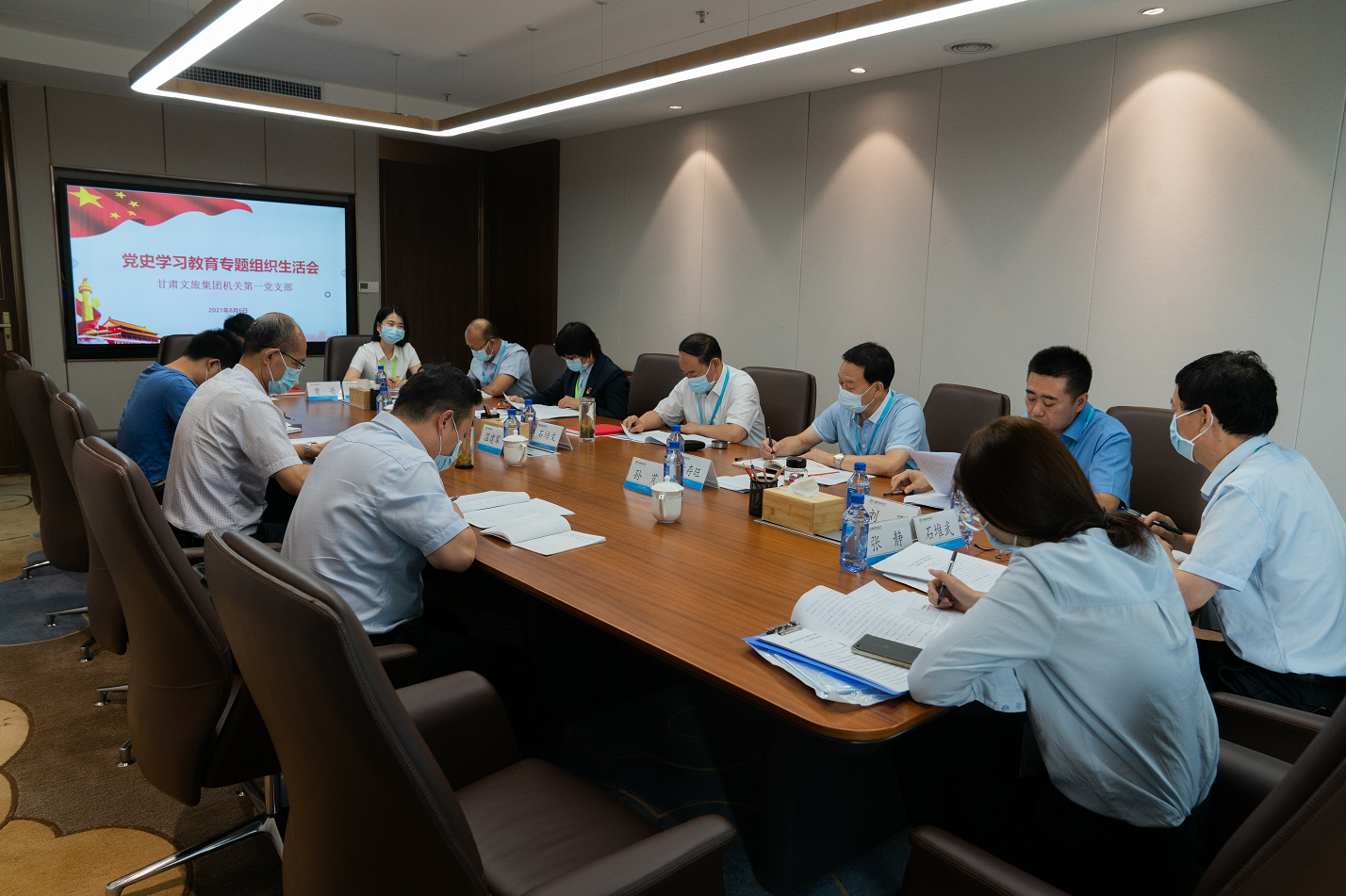 甘肅文旅集團(tuán)黨委書(shū)記、董事長(zhǎng)石培文參加所在黨支部黨史學(xué)習(xí)教育專(zhuān)題組織生活會(huì)