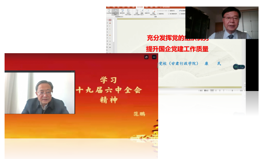 微信截圖_20211116090853.png 微信截圖_20211116090853.png